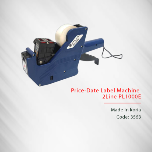 PRICE-LABEL-MACHINE-1000E-Qatar
