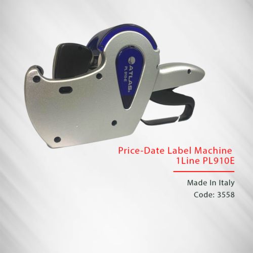 price machine single line - Qatar
