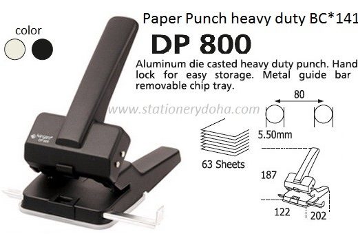 Paper punch DP800 doha www.stationerydoha.com