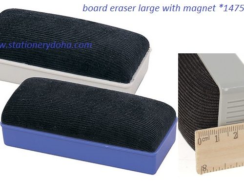 board eraser with magnet www.stationerydoha.com