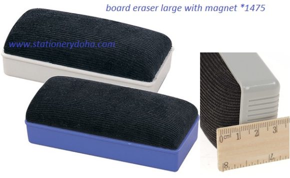 board eraser with magnet www.stationerydoha.com