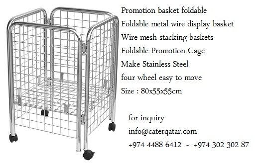 Promotion basket www.caterqatar.com