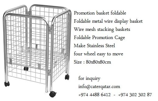 Promotion basket steel www.caterqatar.com