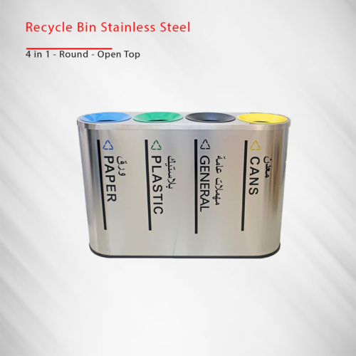 Recycle Bin S-Steel 4in1 in Qatar