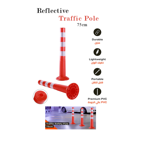 traffic pole in qatar